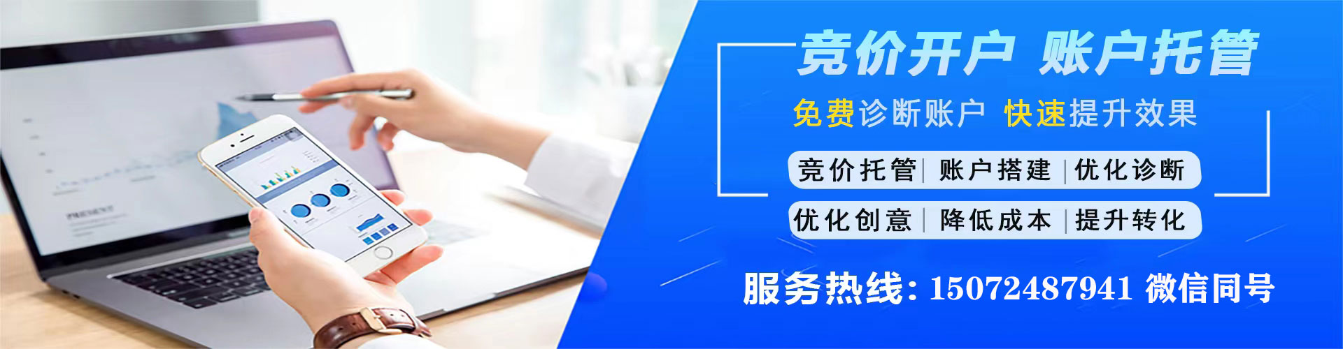 溪湖知乎信息流