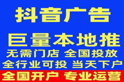 竞价账户开启流程详解：多行业成功案例